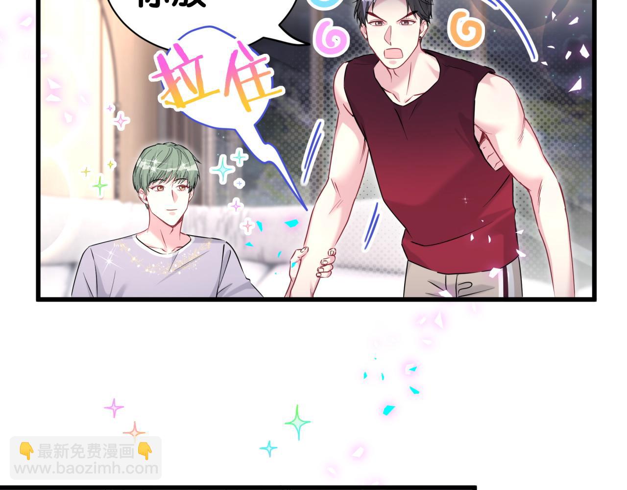 第297话 你没发现自己偏心么14