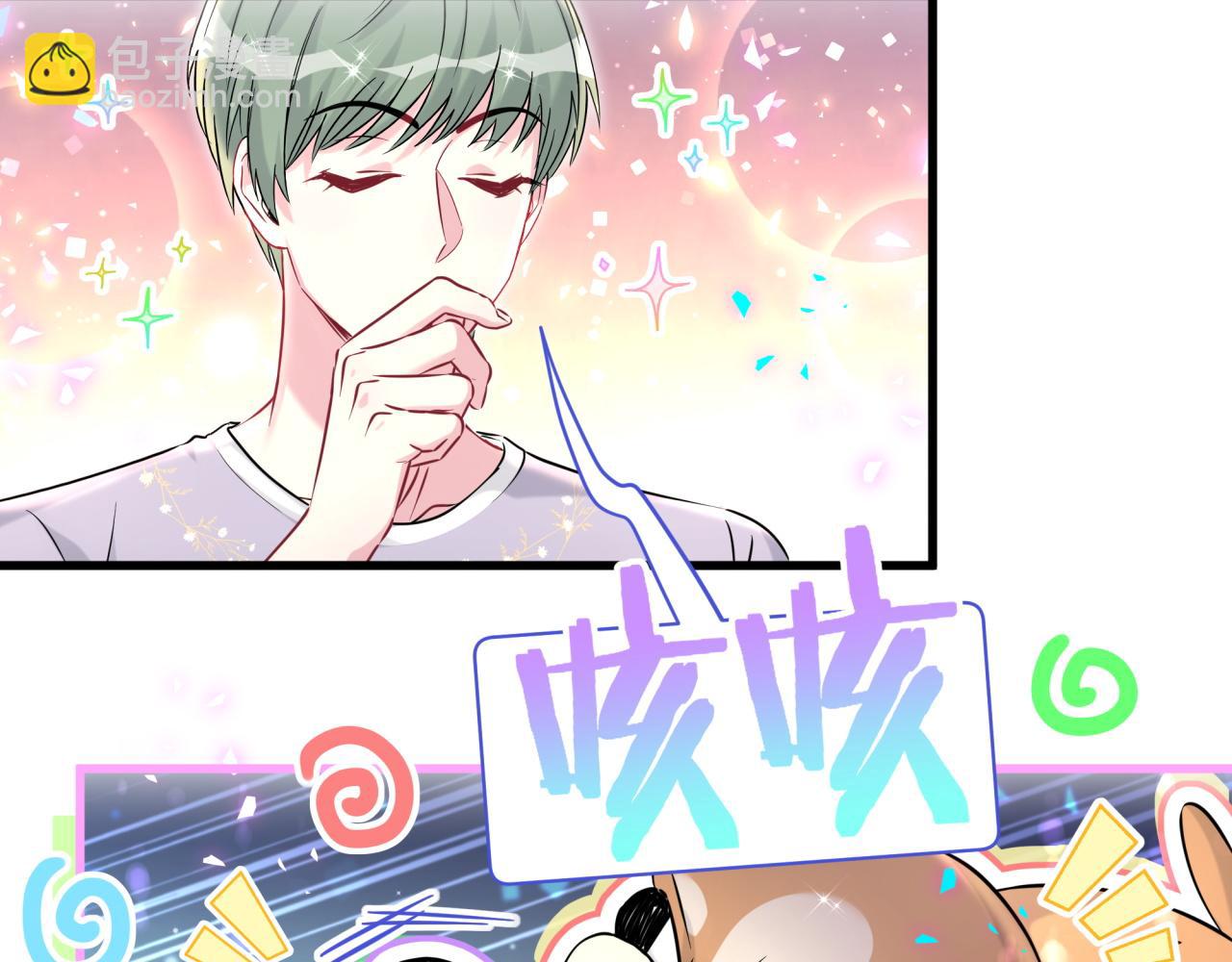 第297话 你没发现自己偏心么15