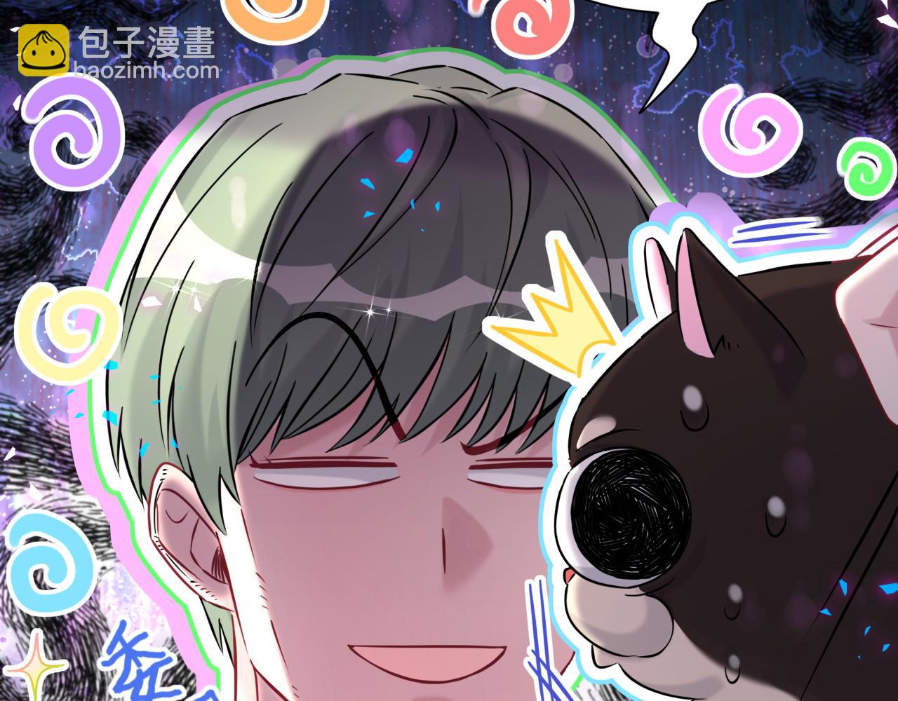 第297话 你没发现自己偏心么34