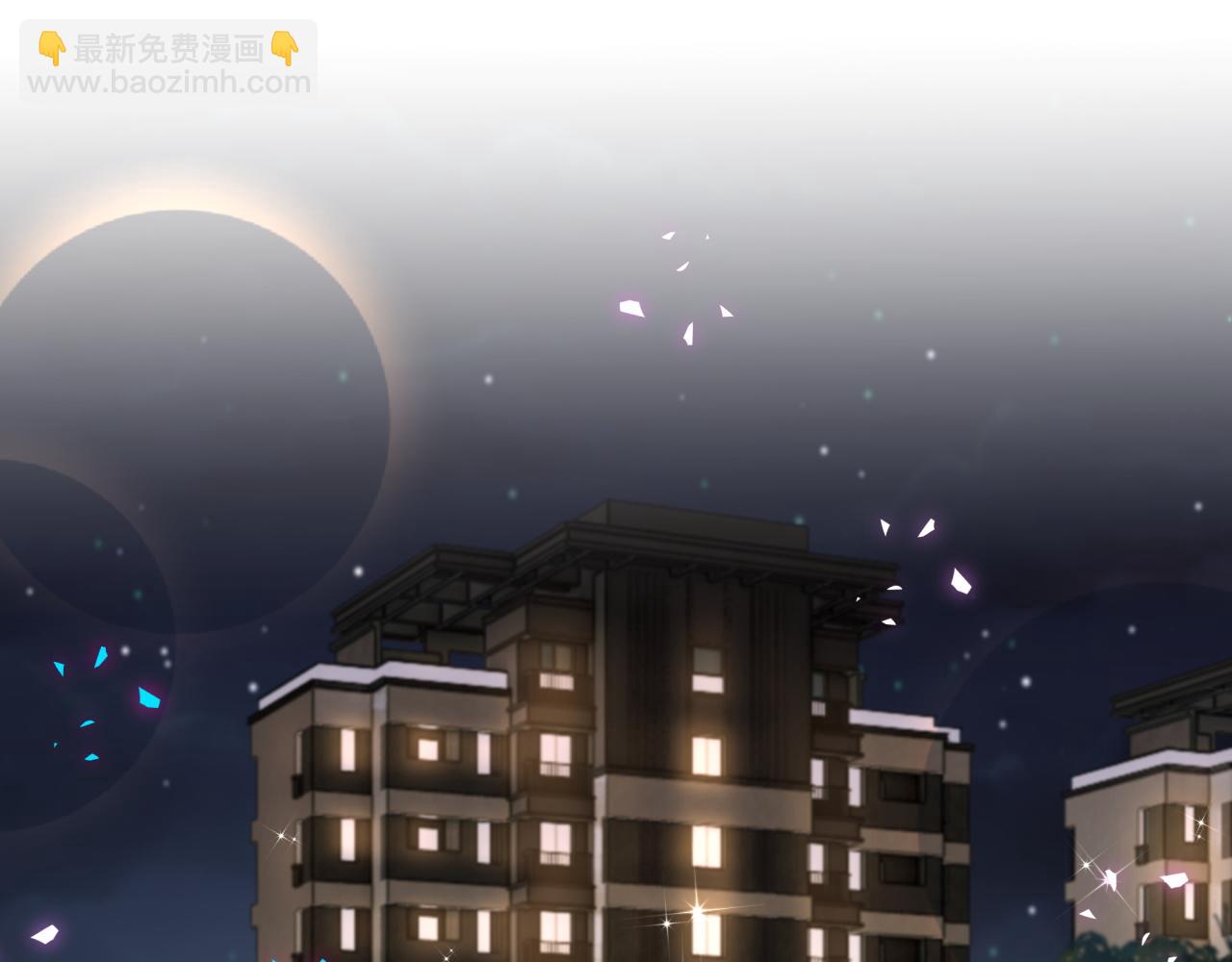 第297话 你没发现自己偏心么4
