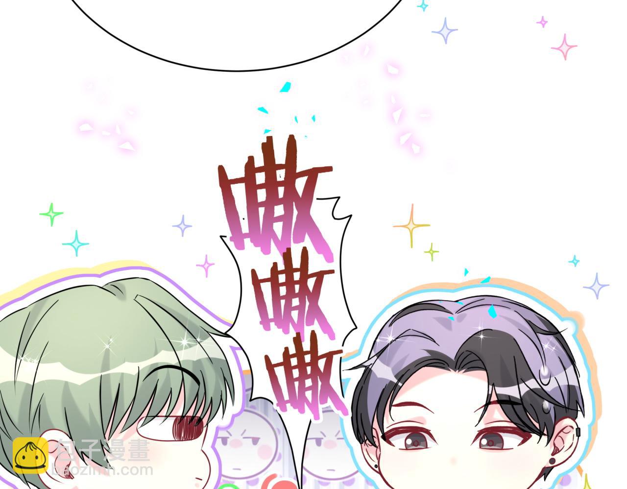 第297话 你没发现自己偏心么44
