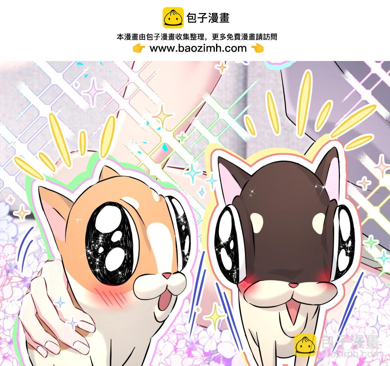 第297话 你没发现自己偏心么46