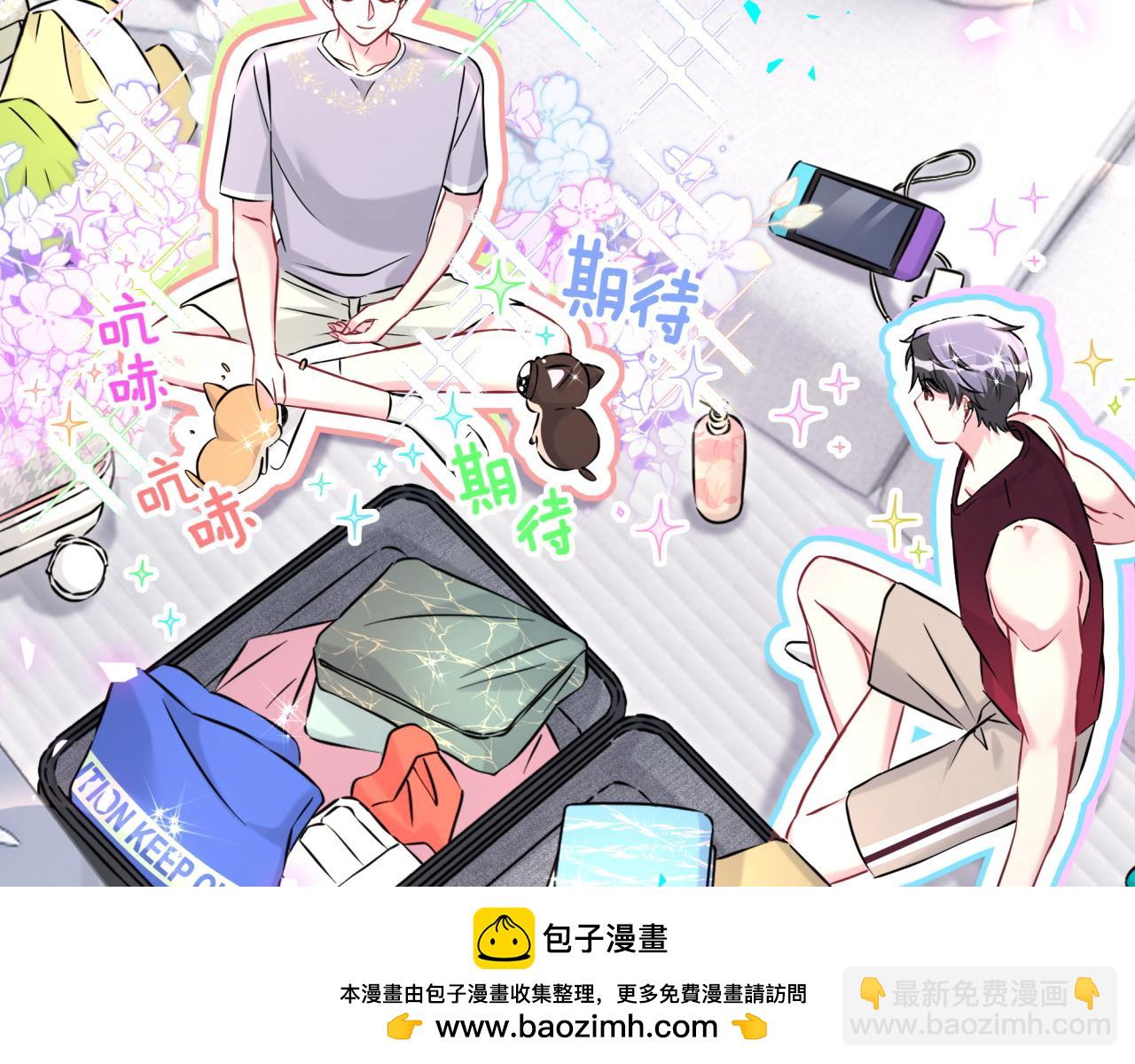第297话 你没发现自己偏心么53