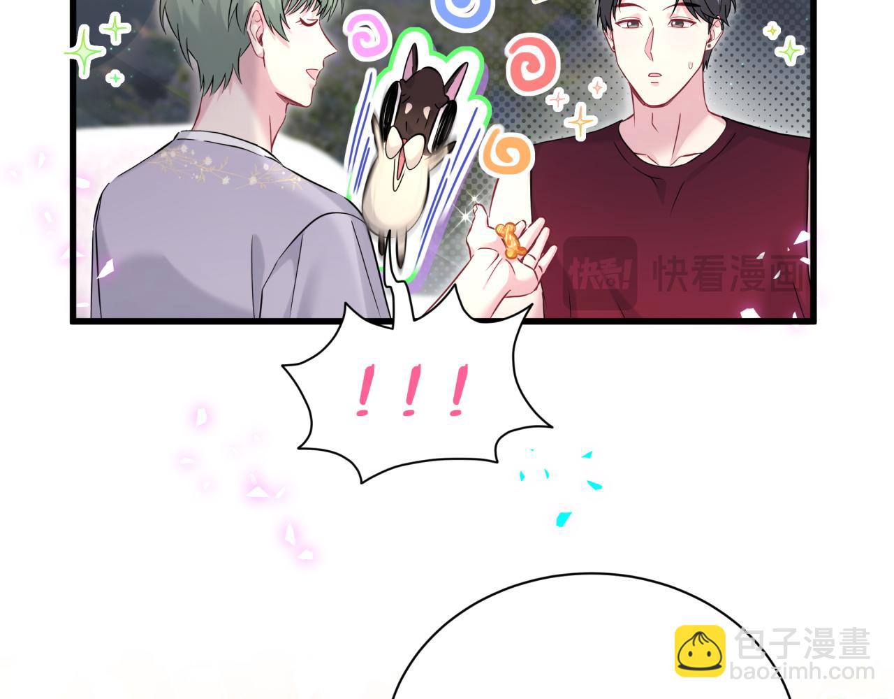 第297话 你没发现自己偏心么55