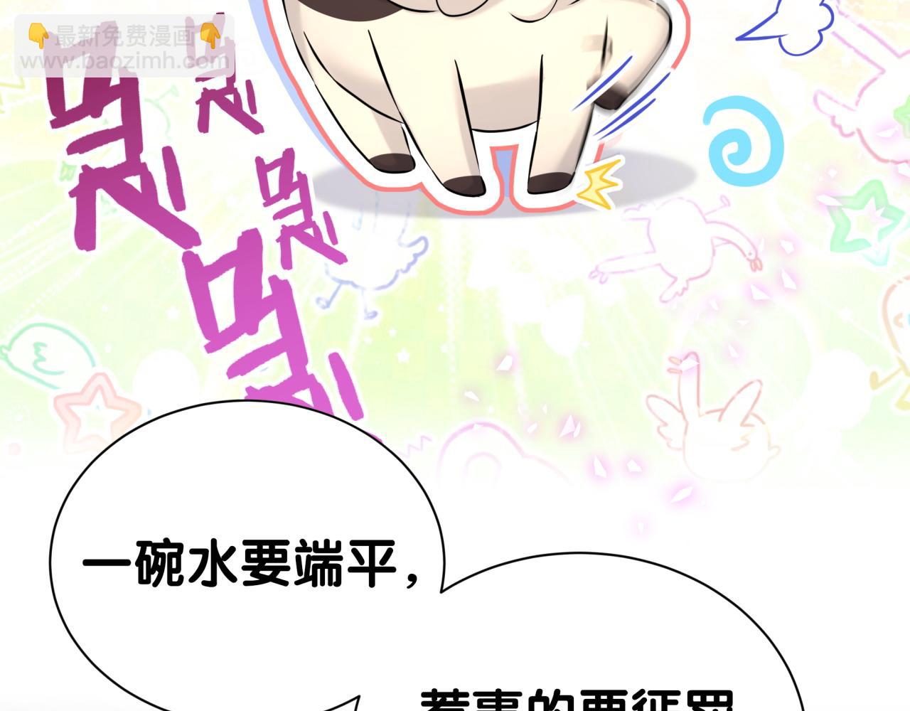 第297话 你没发现自己偏心么57