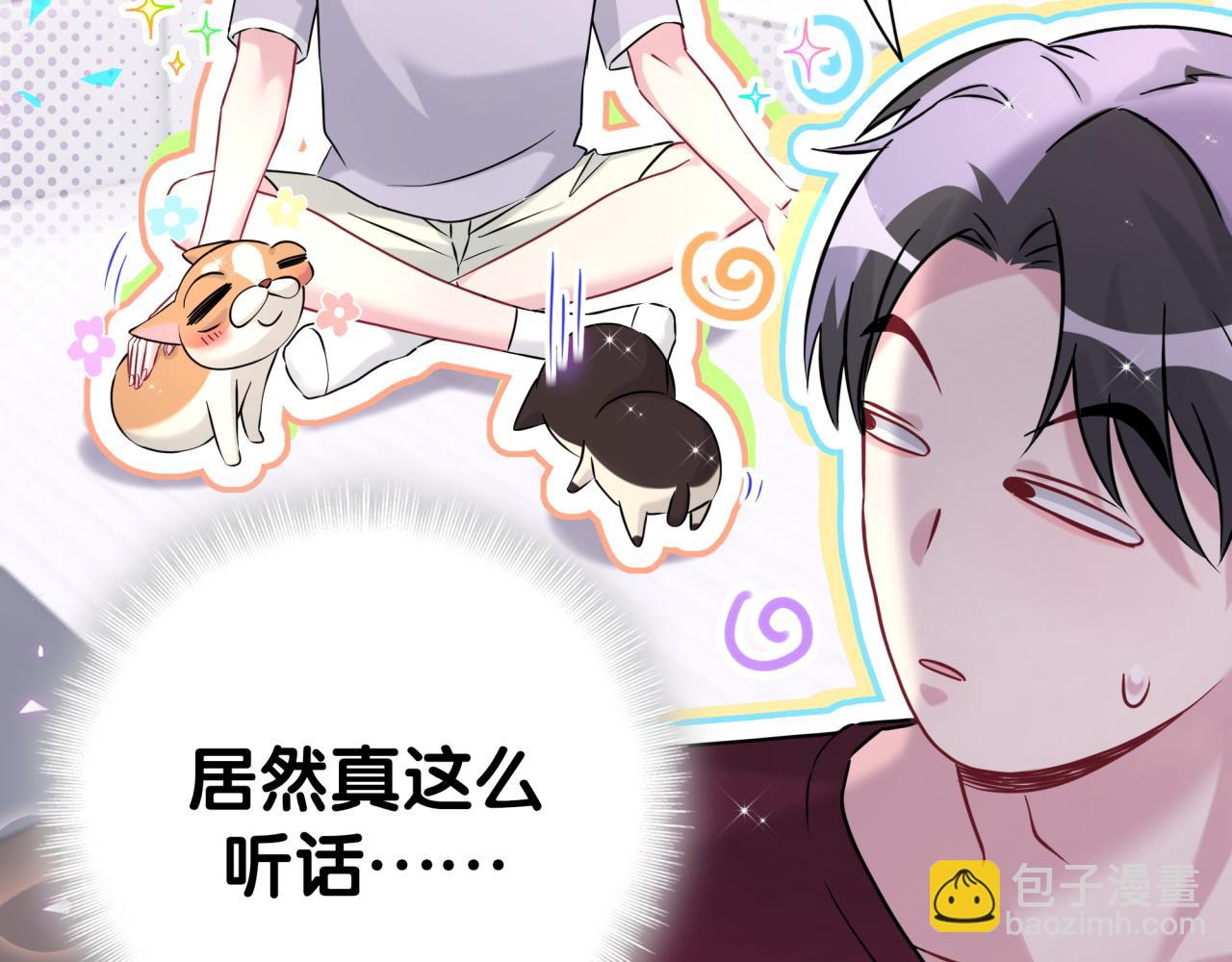 第297话 你没发现自己偏心么64