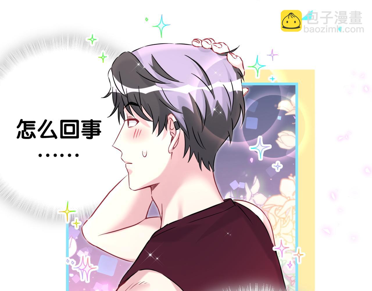 第297话 你没发现自己偏心么70