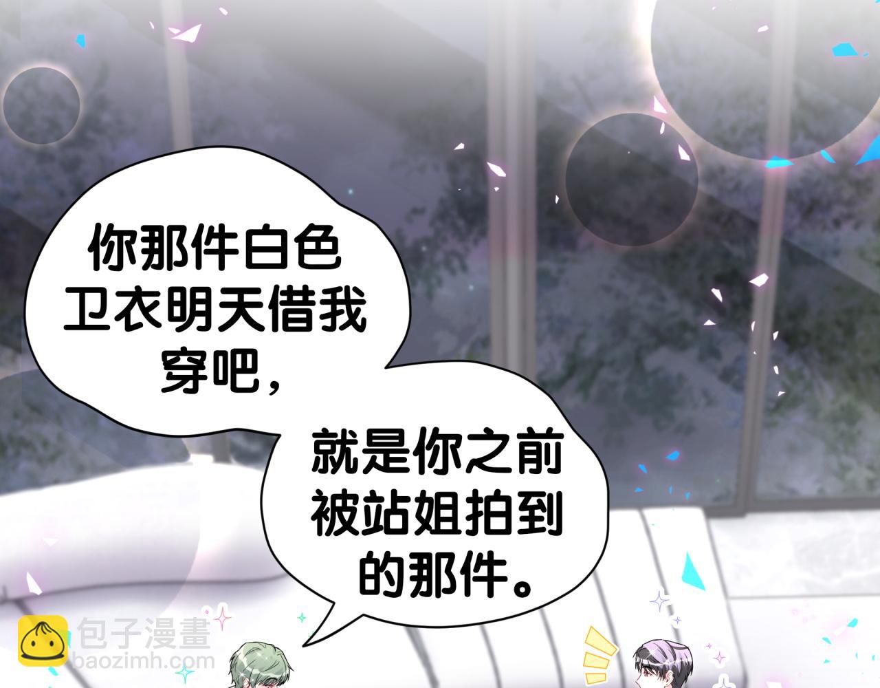 第297话 你没发现自己偏心么75