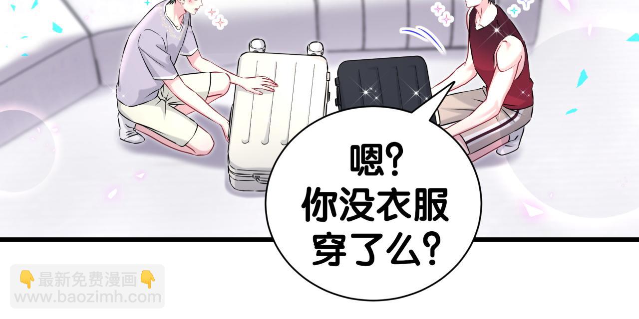 第297话 你没发现自己偏心么76