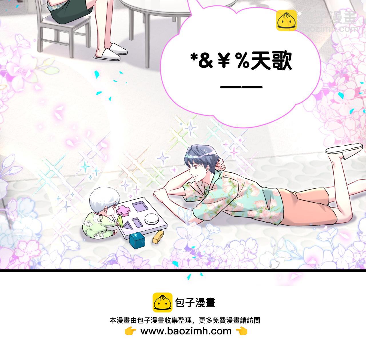 第297话 你没发现自己偏心么86
