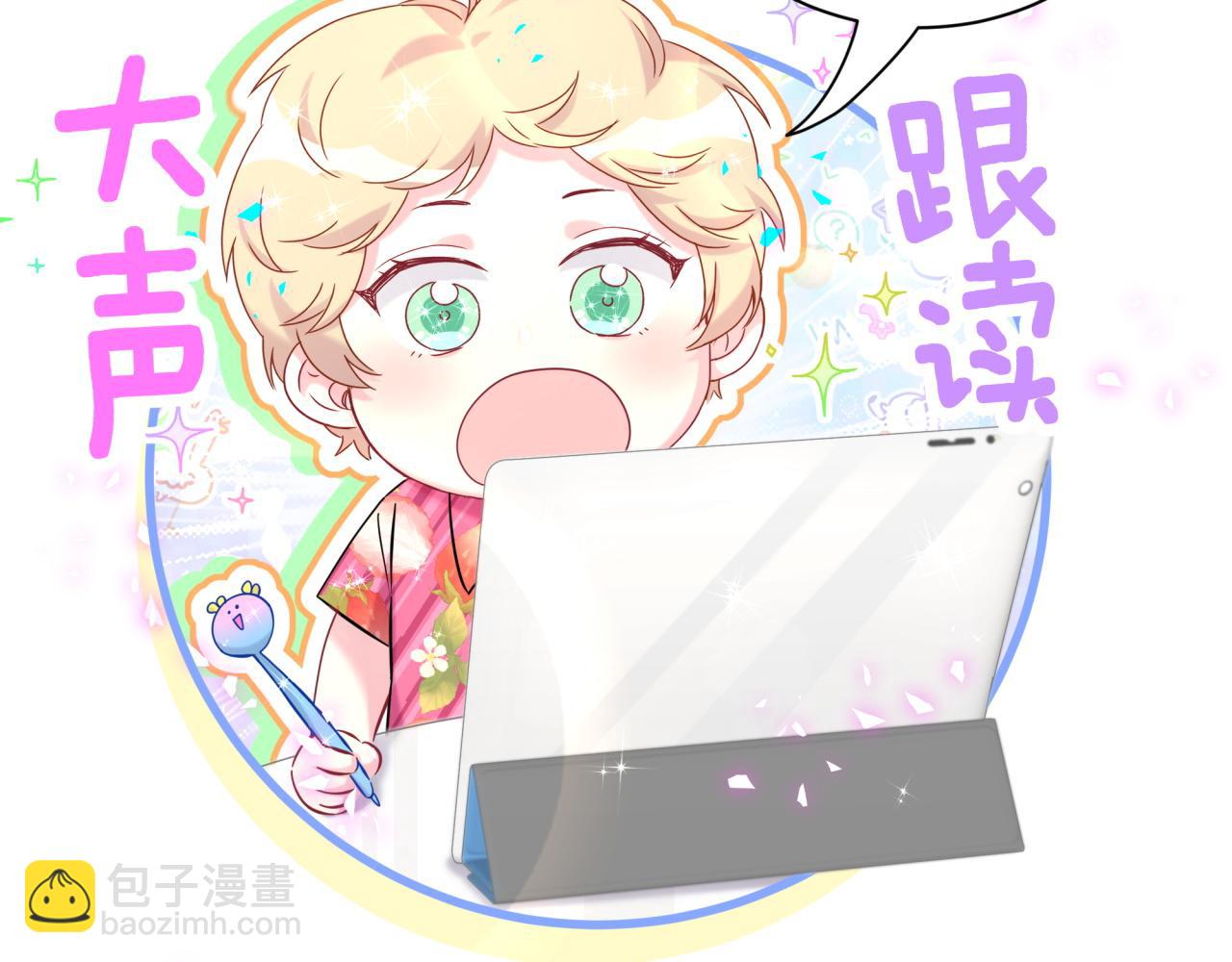 第297话 你没发现自己偏心么88