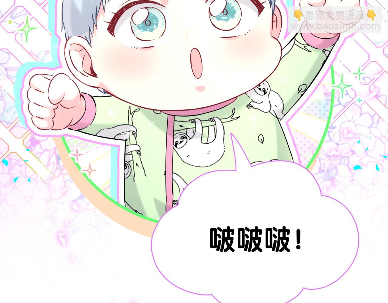 第297话 你没发现自己偏心么92