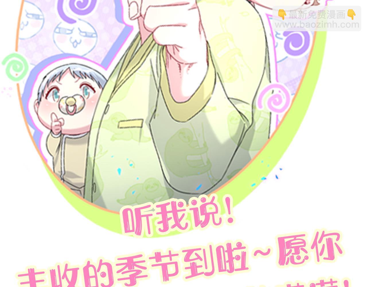 第297话 你没发现自己偏心么98