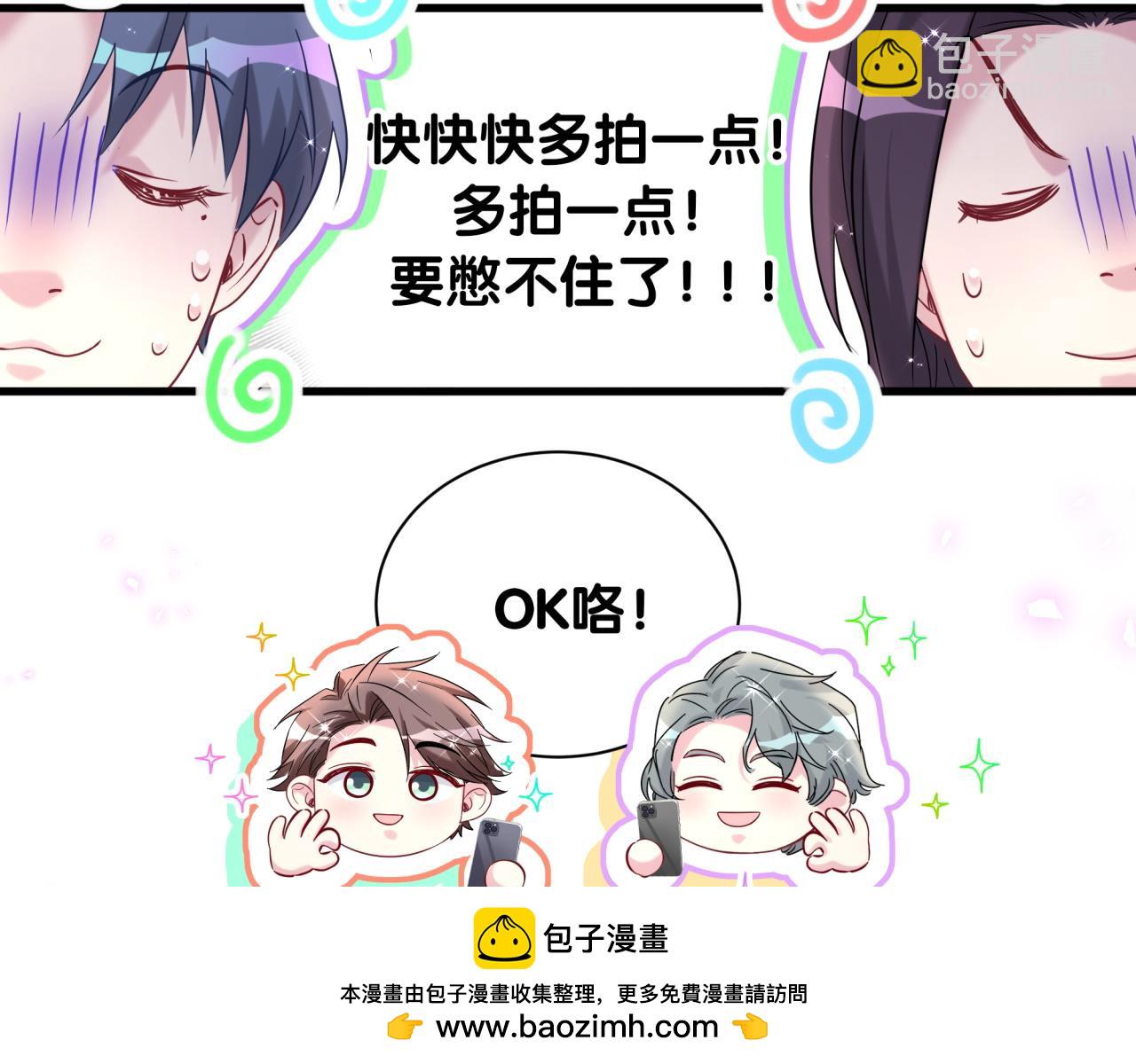 第298话 这个家没有我容身之地107