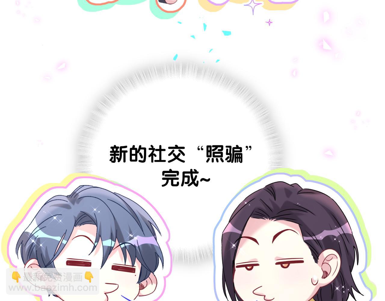 第298话 这个家没有我容身之地108