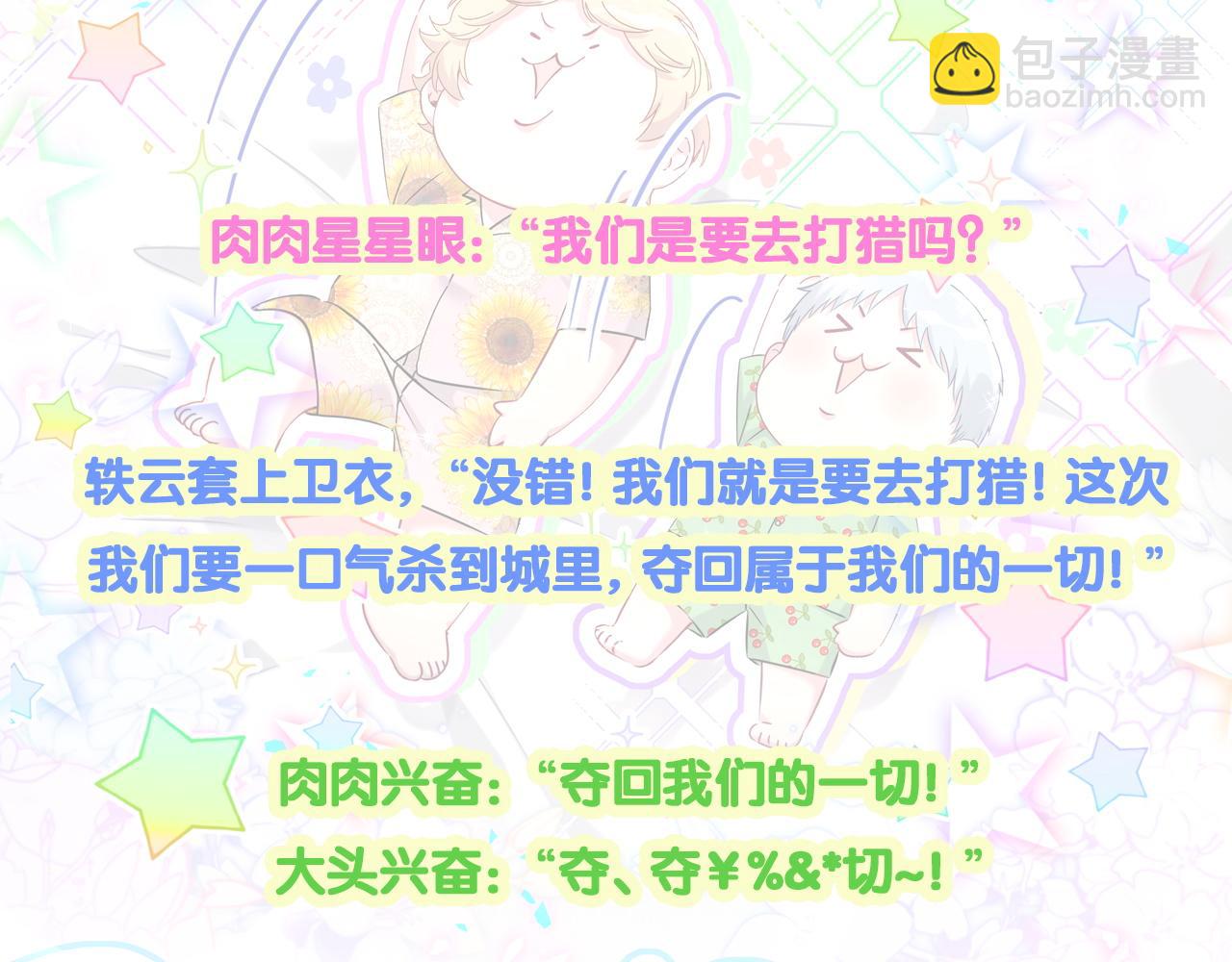 第298话 这个家没有我容身之地111