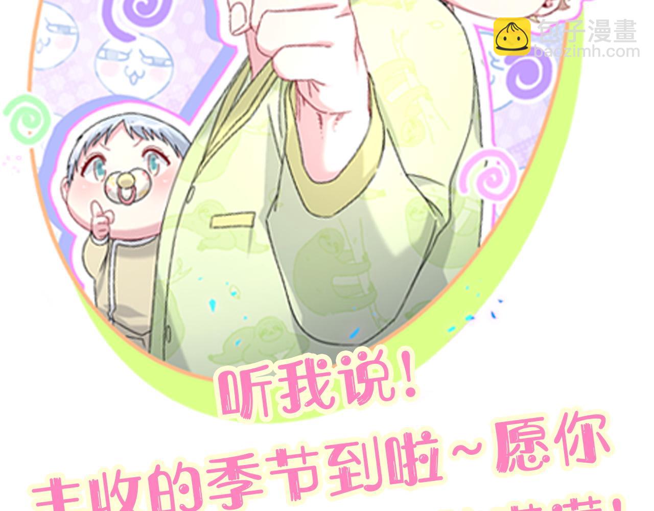 第298话 这个家没有我容身之地114