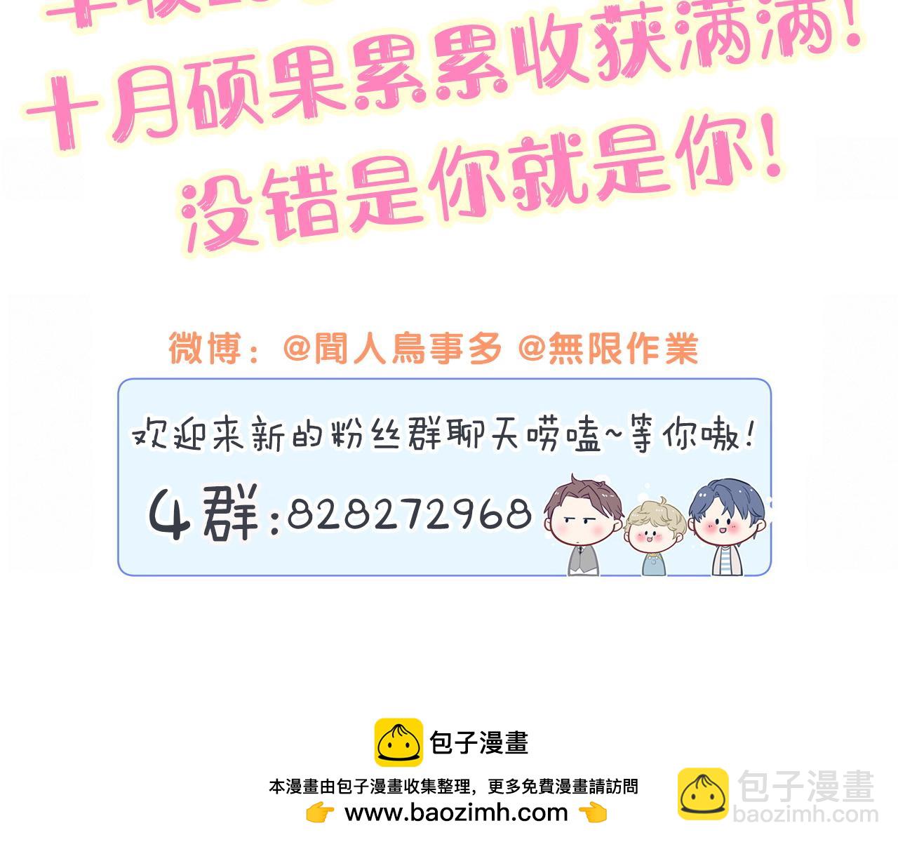 第298话 这个家没有我容身之地115