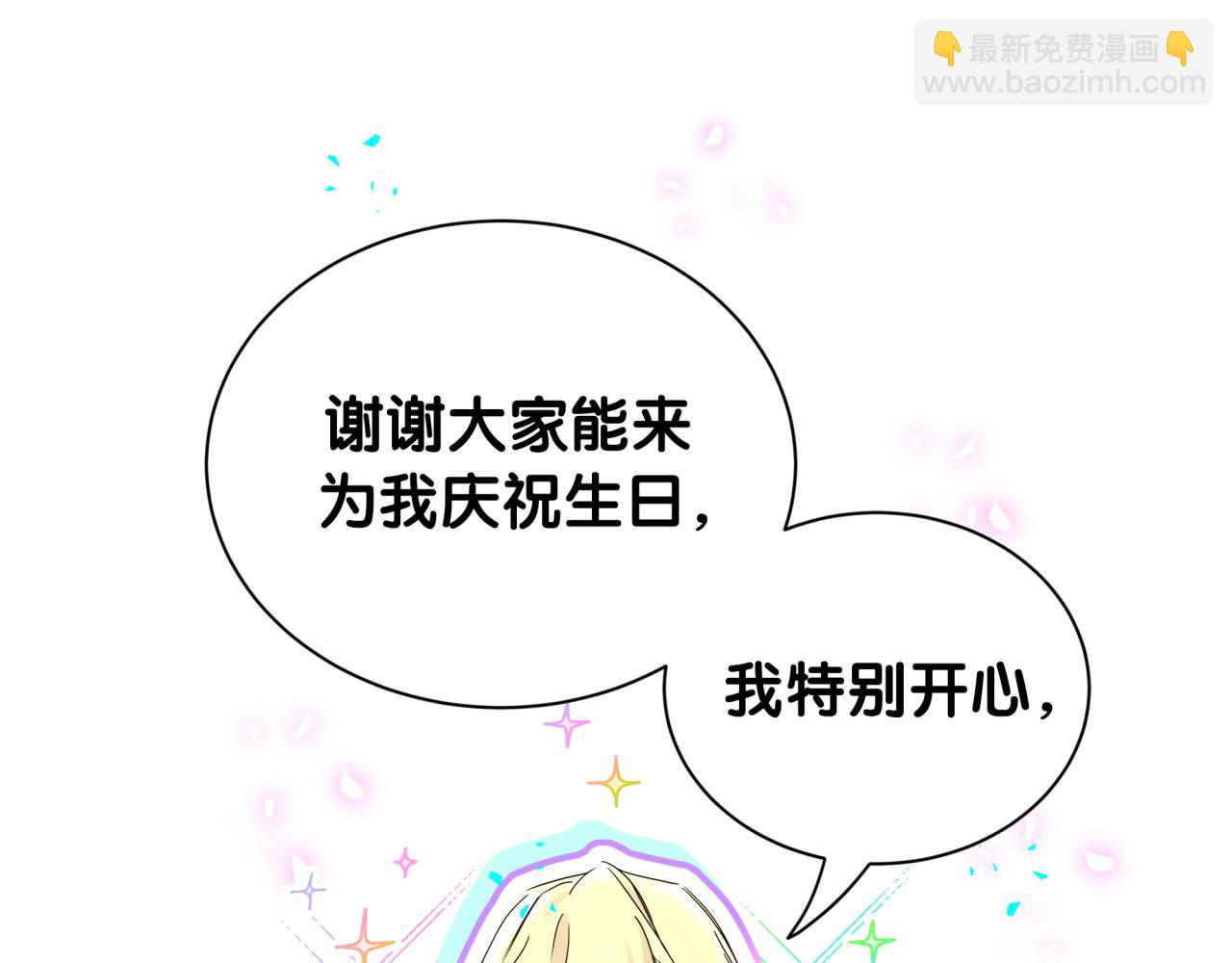 第298话 这个家没有我容身之地17