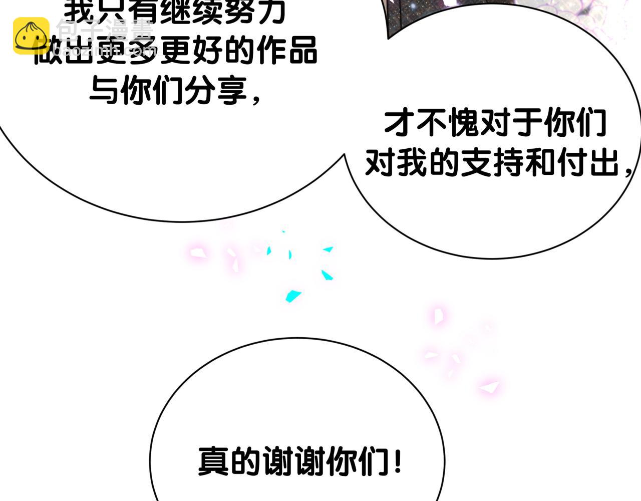第298话 这个家没有我容身之地22