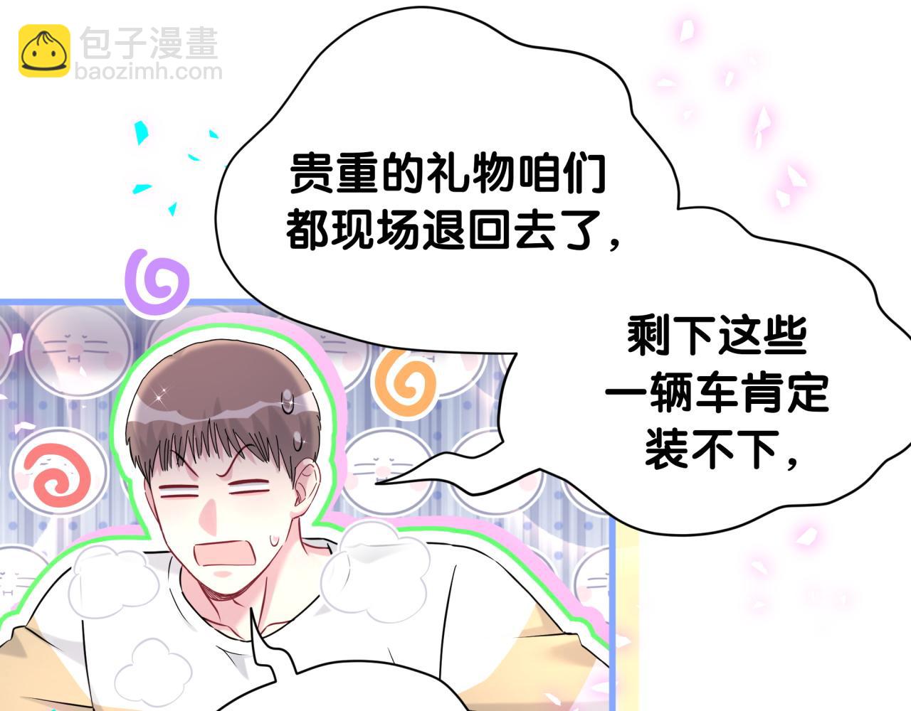 第298话 这个家没有我容身之地28