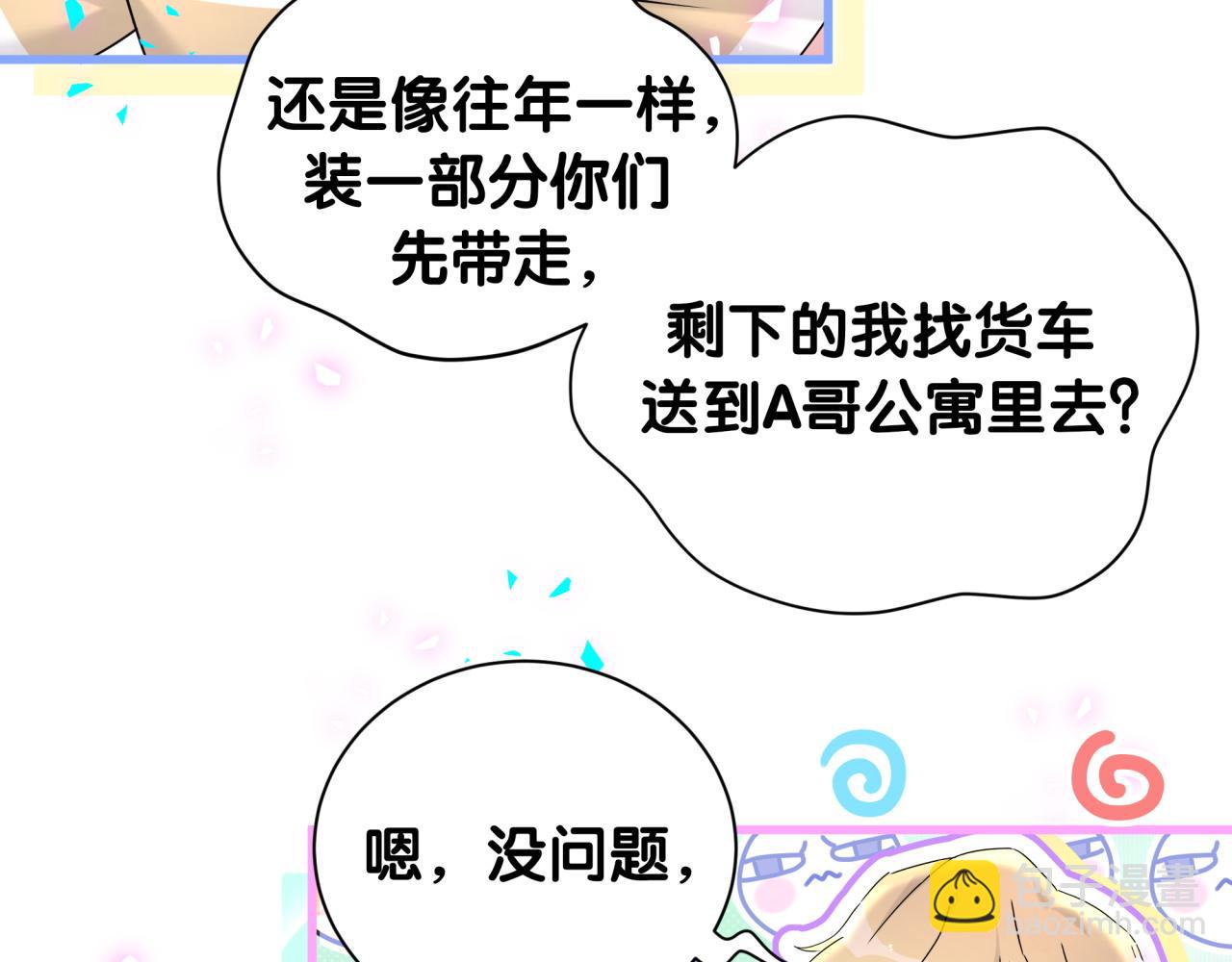 第298话 这个家没有我容身之地29
