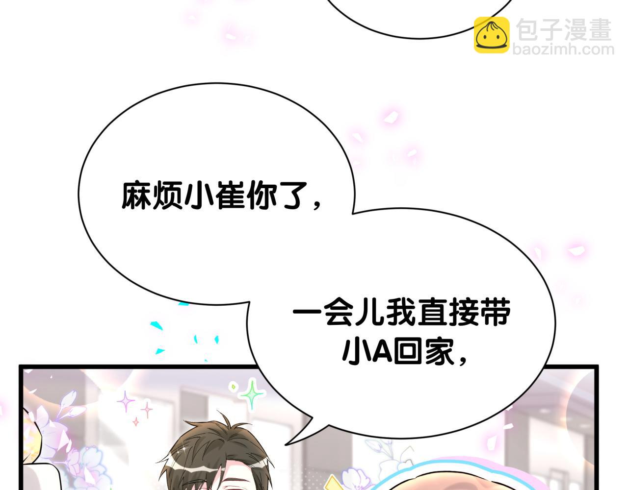 第298话 这个家没有我容身之地31