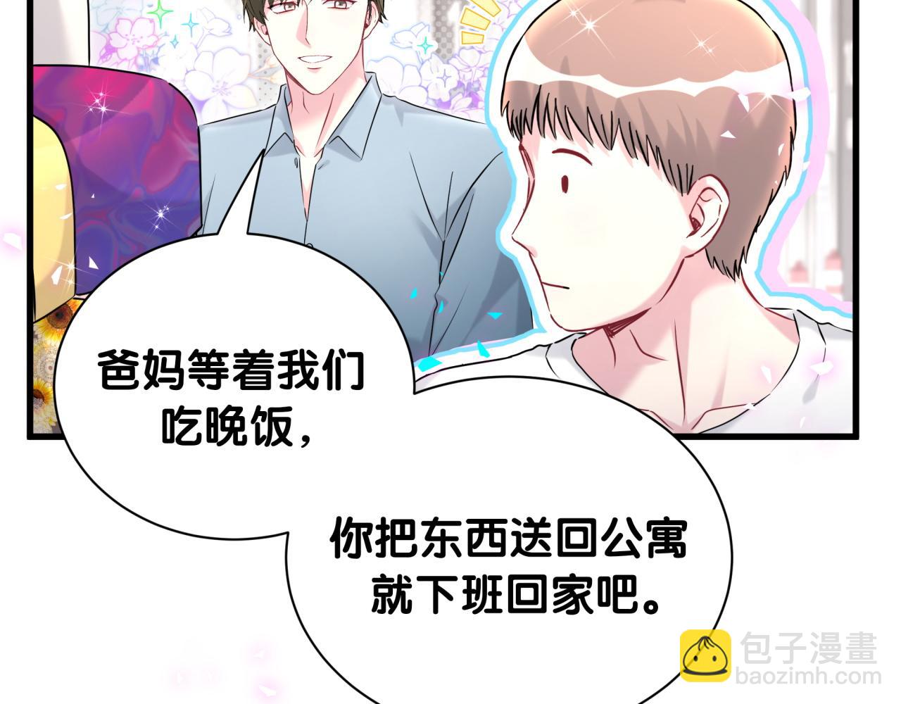 第298话 这个家没有我容身之地32