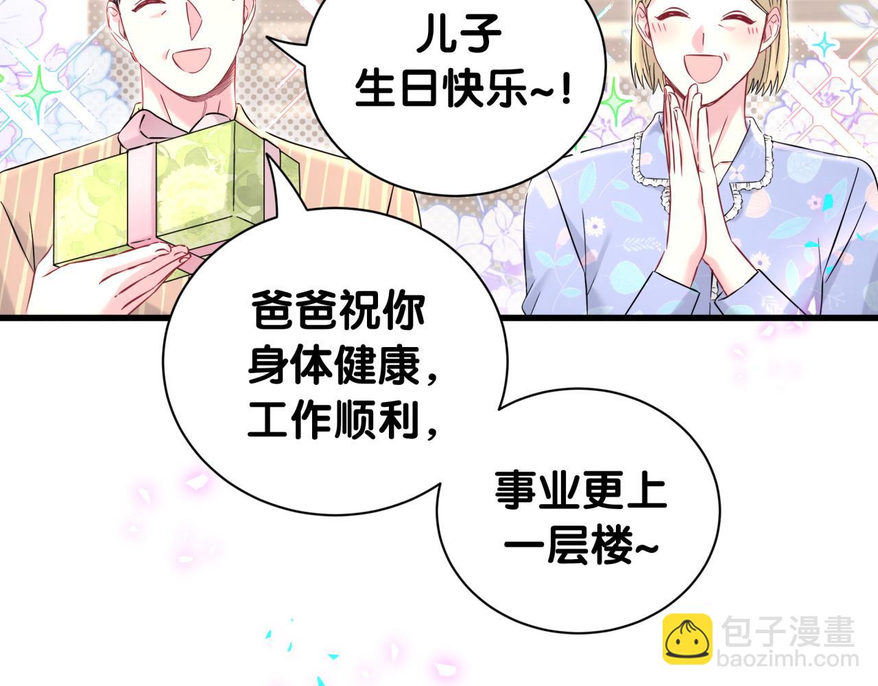 第298话 这个家没有我容身之地43