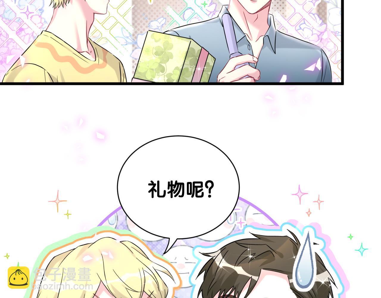 第298话 这个家没有我容身之地46