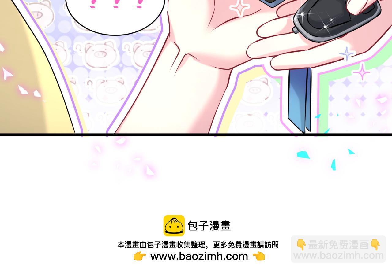 第298话 这个家没有我容身之地53