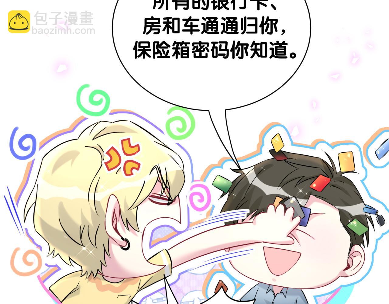 第298话 这个家没有我容身之地56