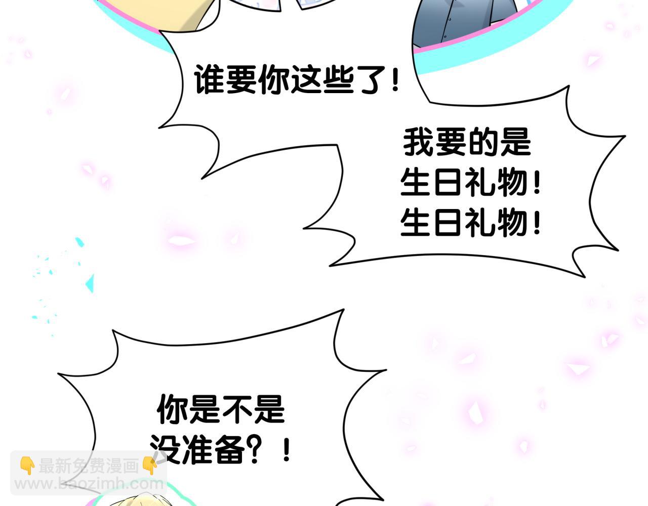 第298话 这个家没有我容身之地57