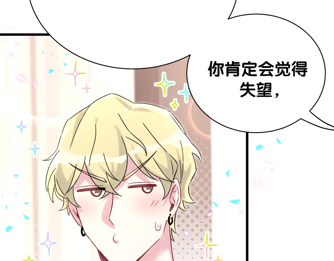 第298话 这个家没有我容身之地61