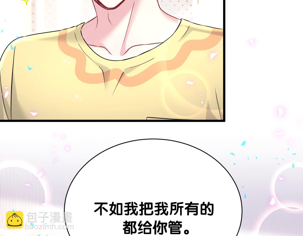 第298话 这个家没有我容身之地62