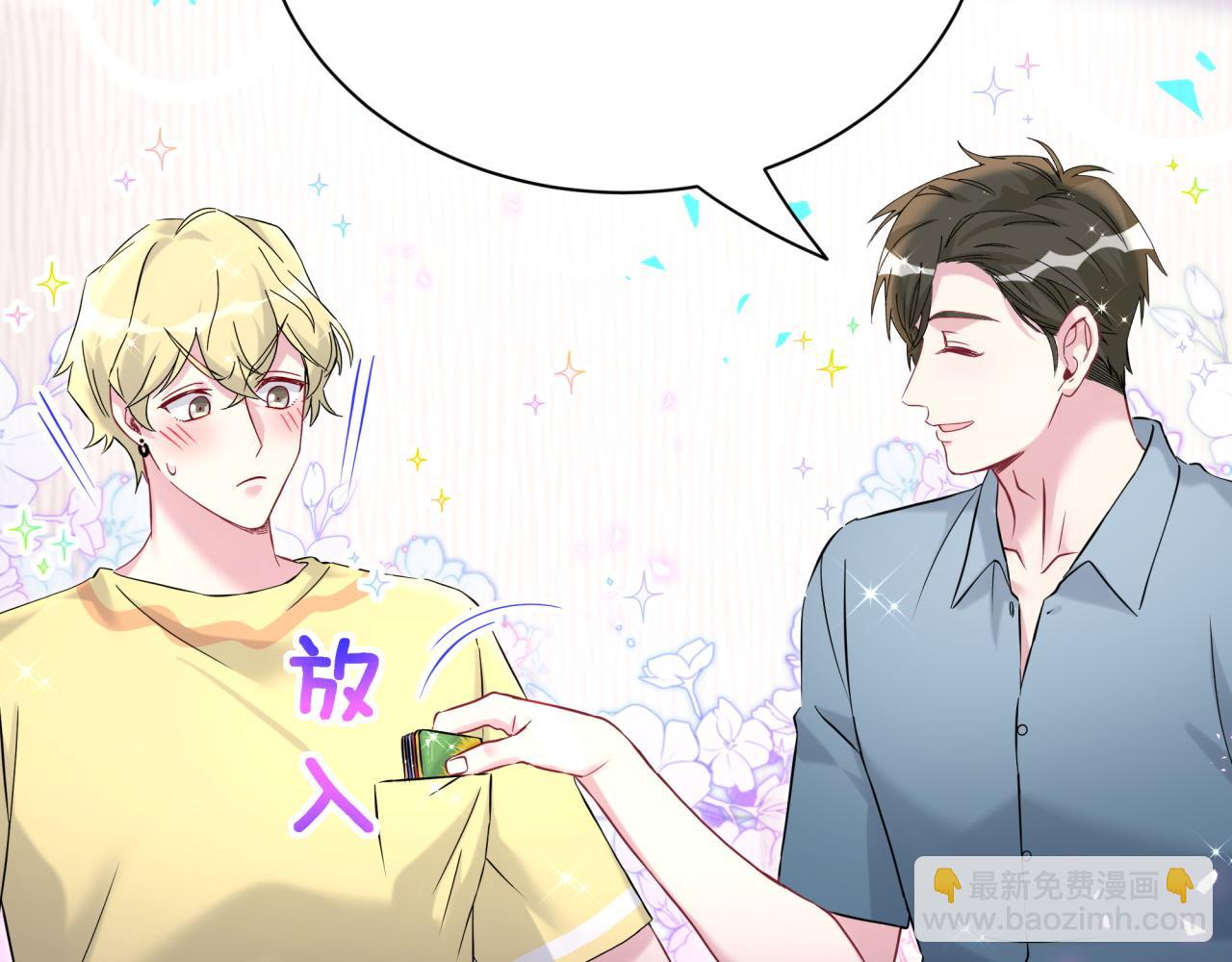 第298话 这个家没有我容身之地63