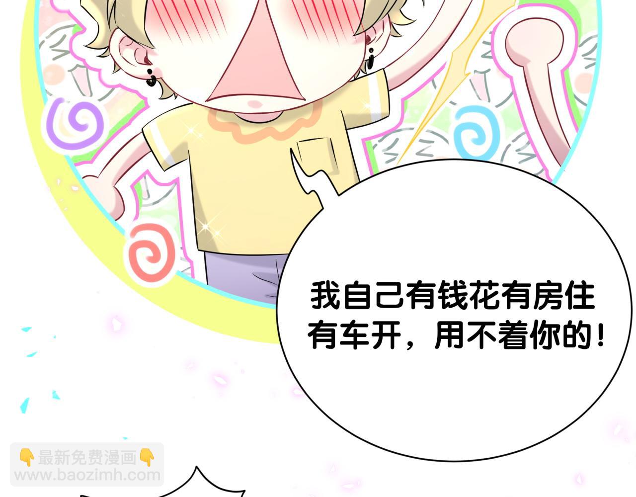 第298话 这个家没有我容身之地65