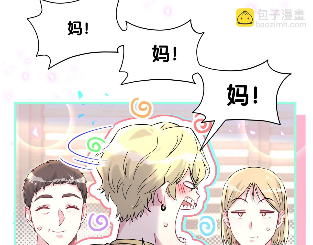 第298话 这个家没有我容身之地66