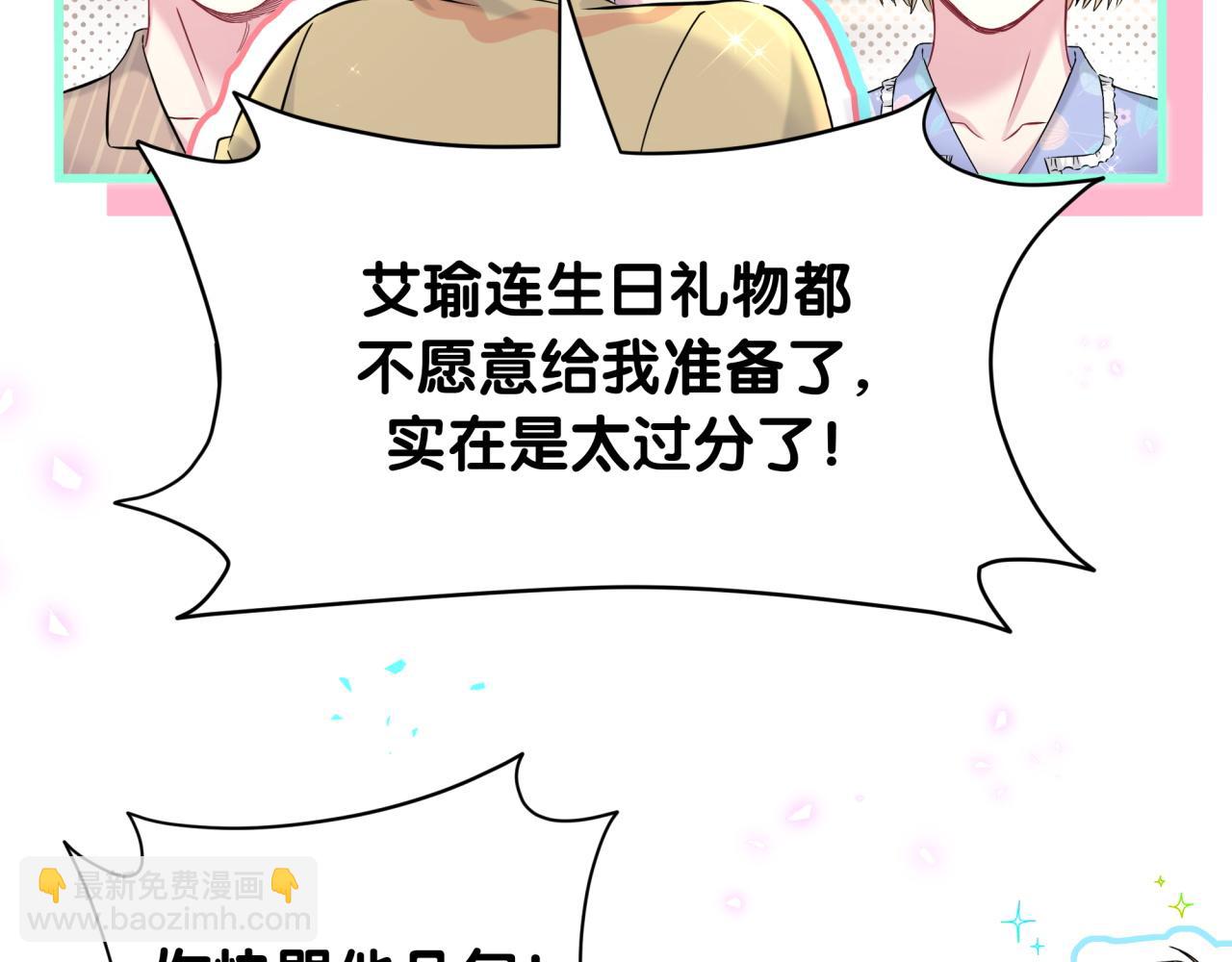 第298话 这个家没有我容身之地67