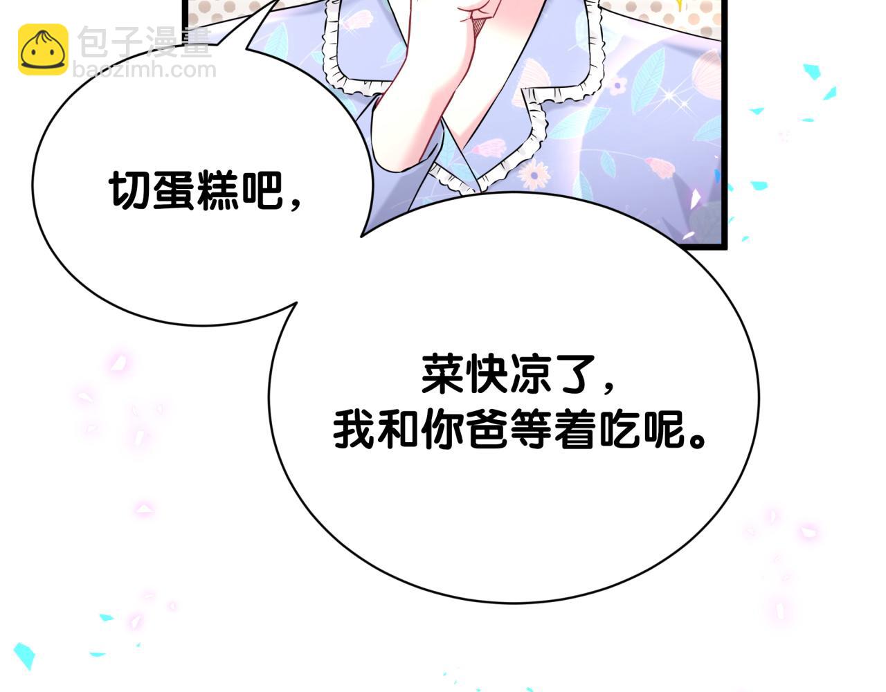 第298话 这个家没有我容身之地69