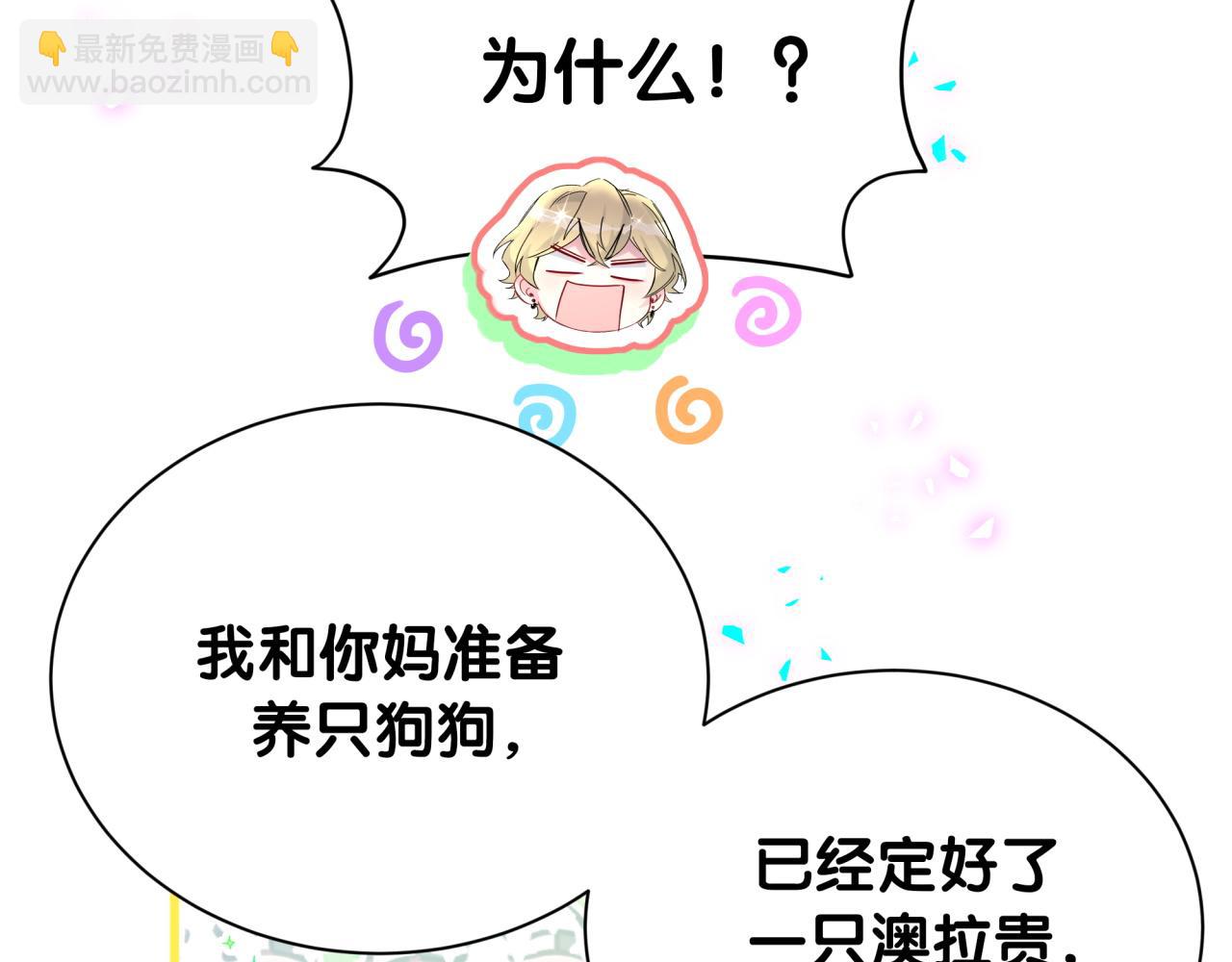 第298话 这个家没有我容身之地78