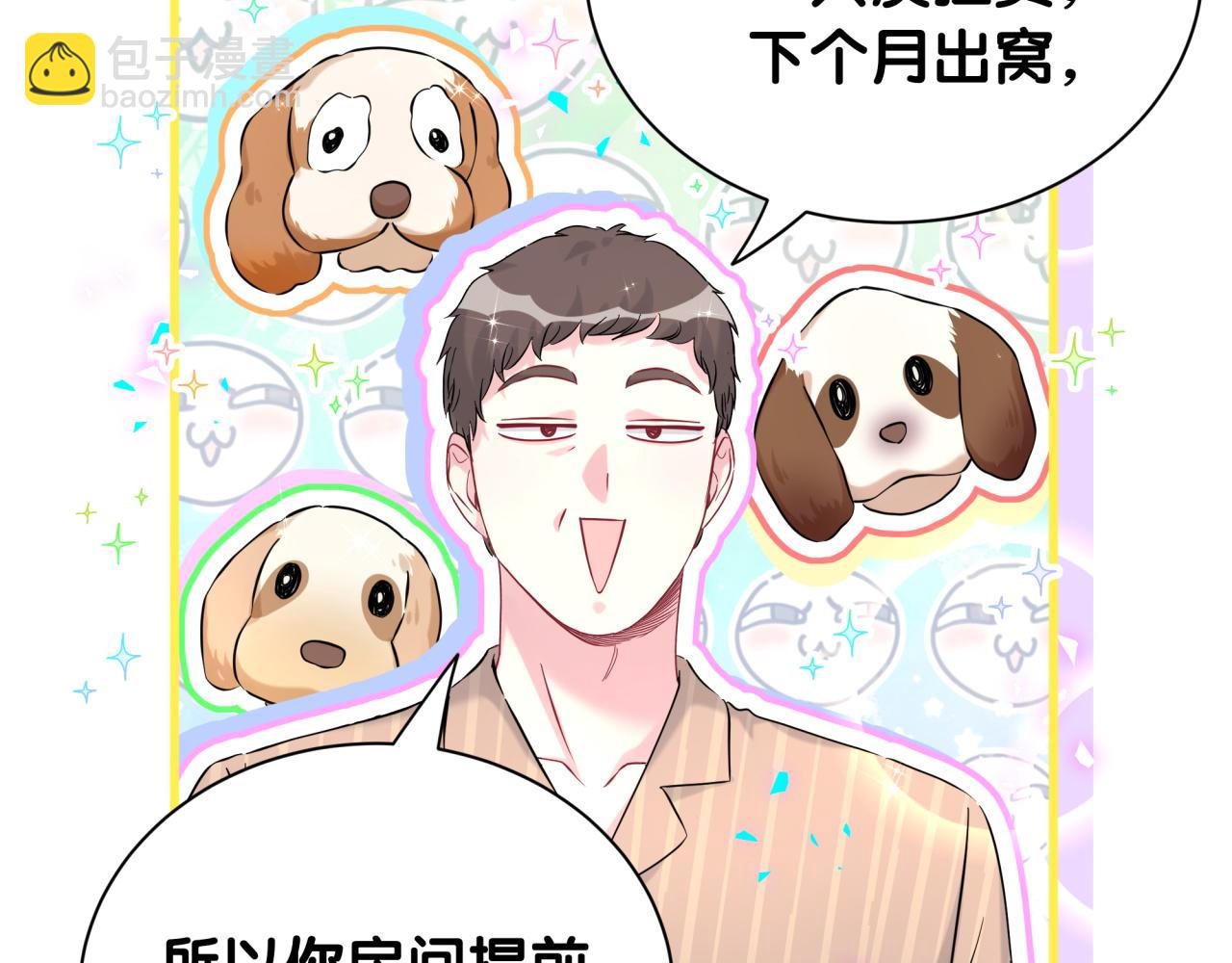 第298话 这个家没有我容身之地79