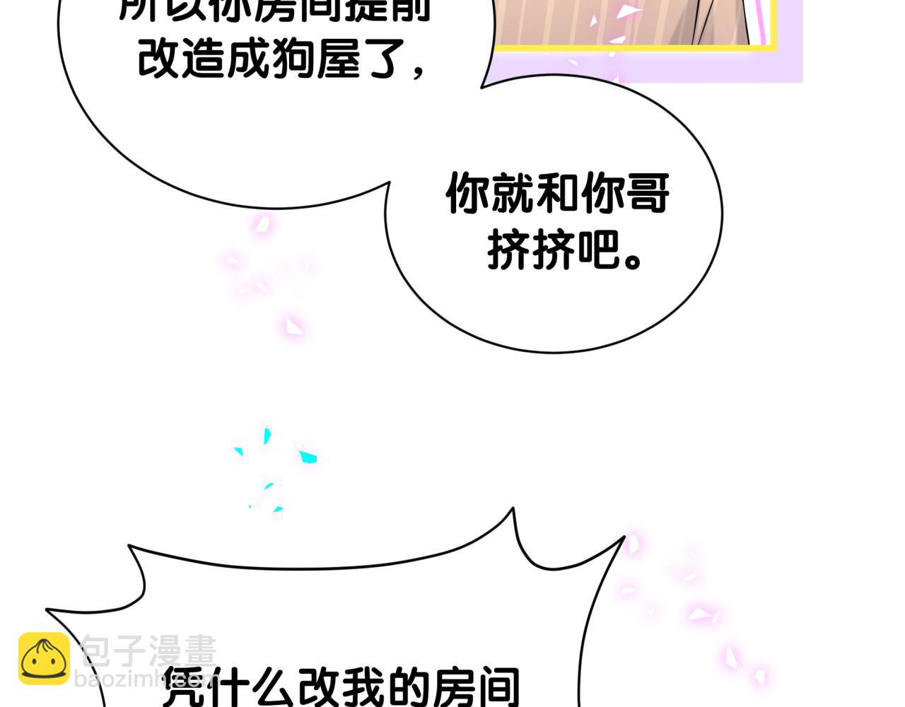第298话 这个家没有我容身之地80