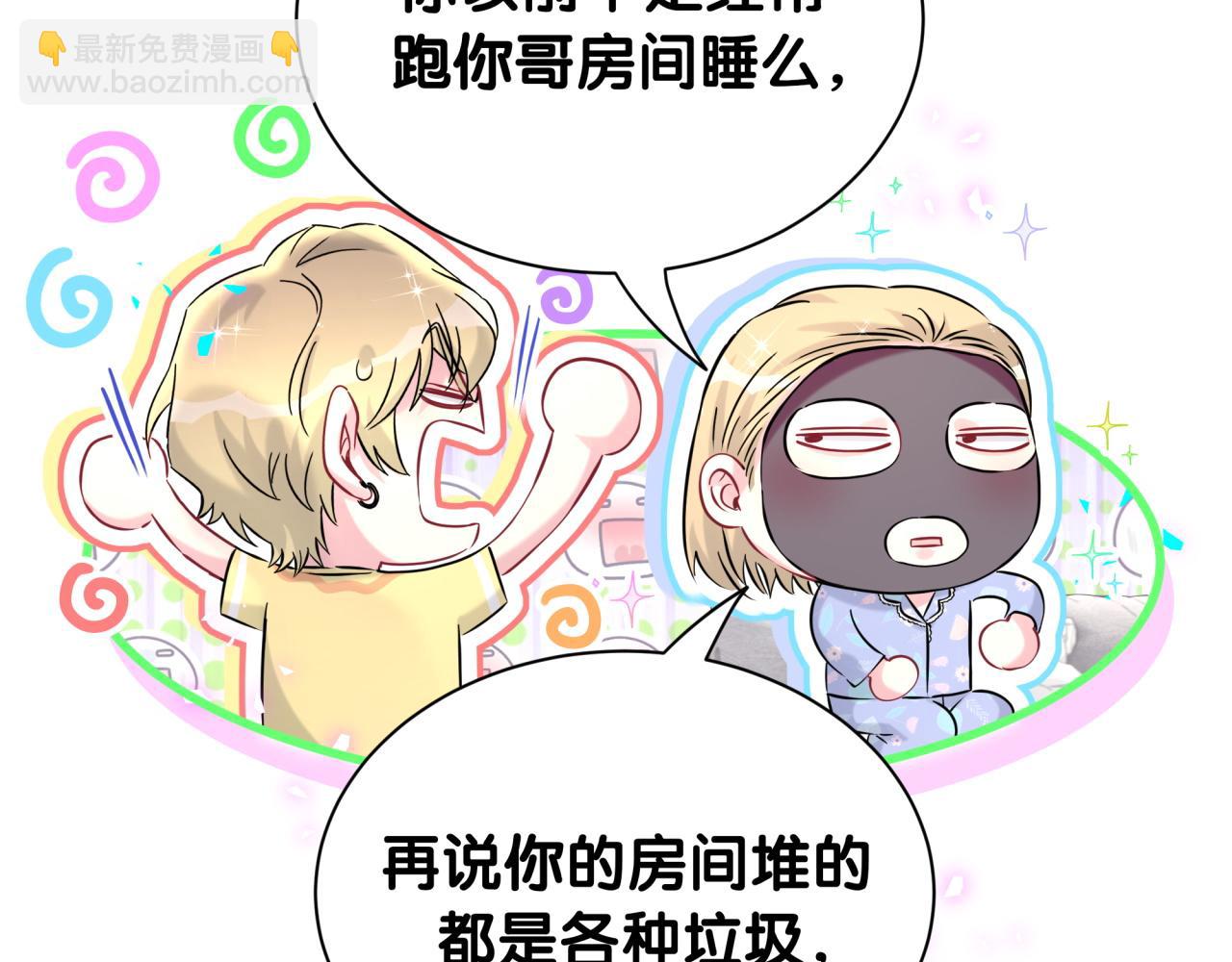 第298话 这个家没有我容身之地82