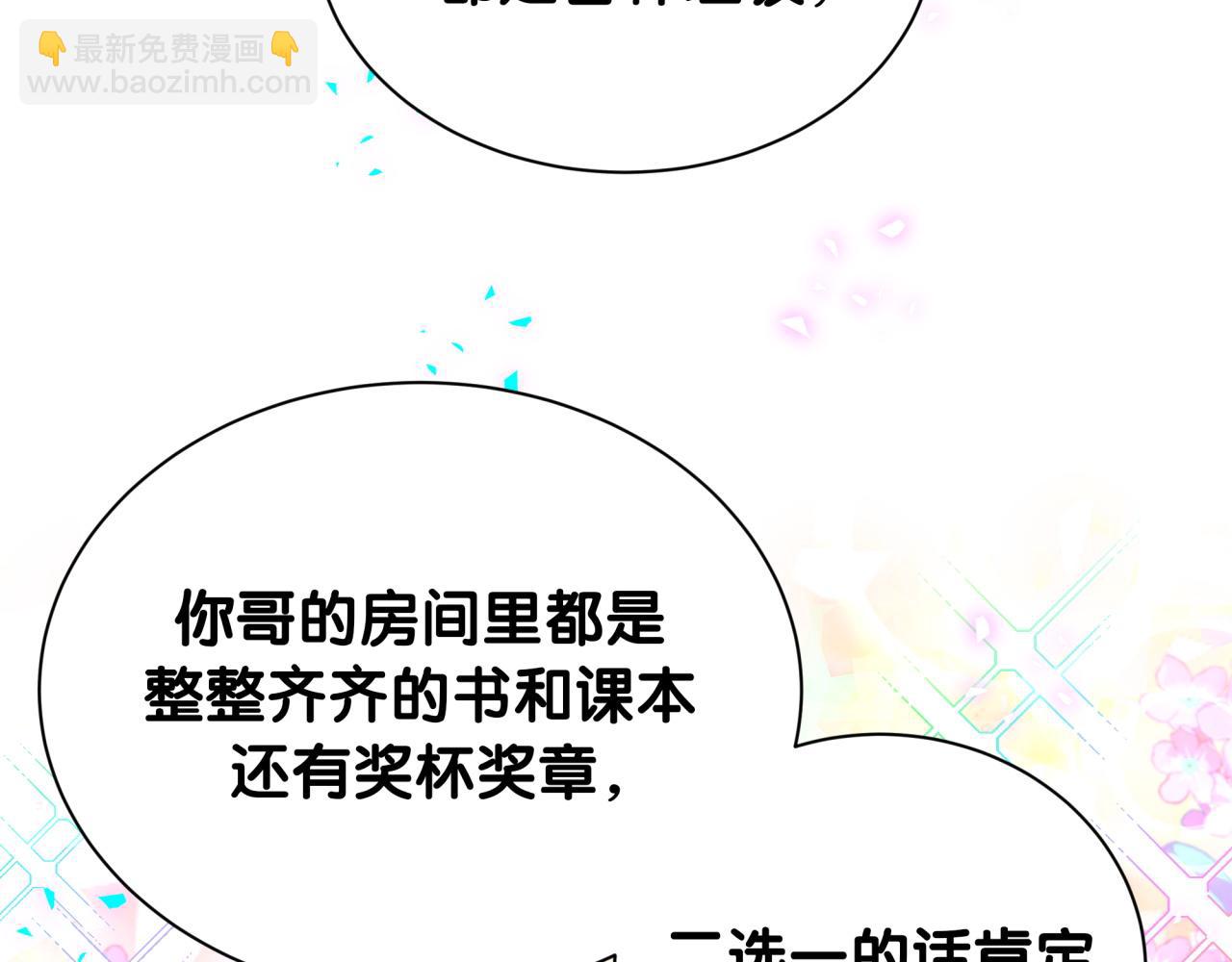 第298话 这个家没有我容身之地83