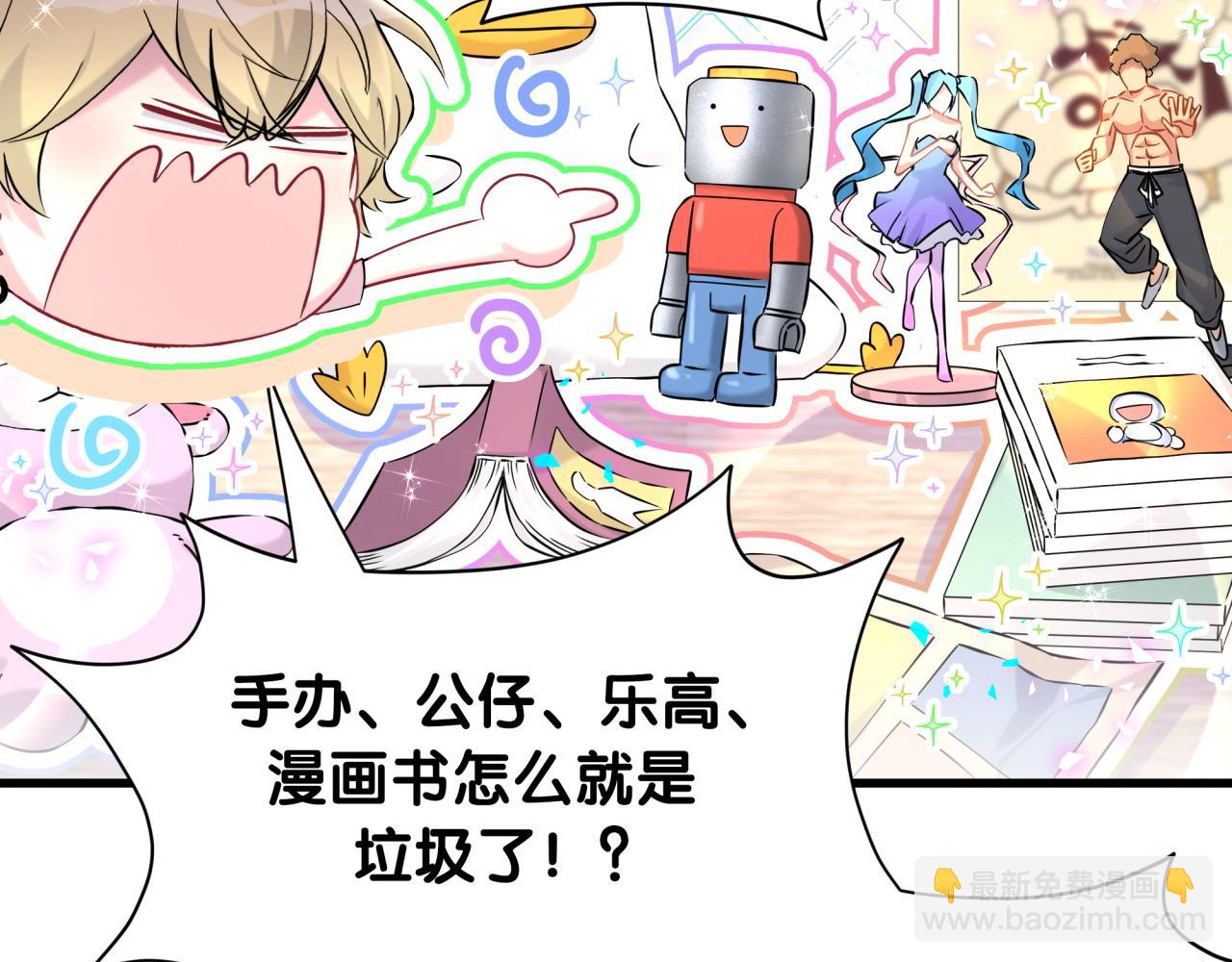 第298话 这个家没有我容身之地85