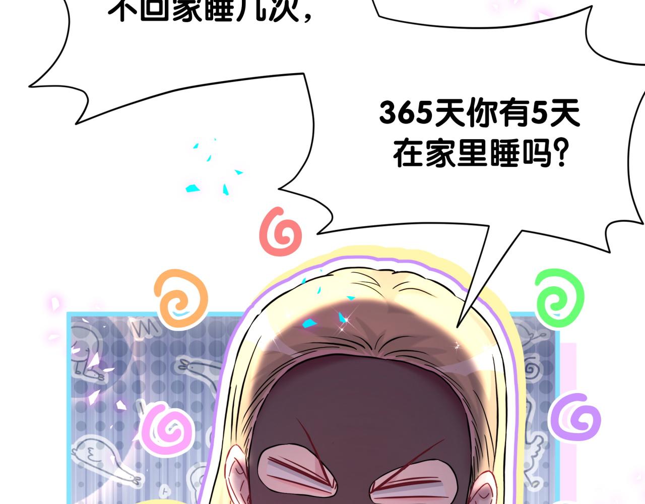 第298话 这个家没有我容身之地87