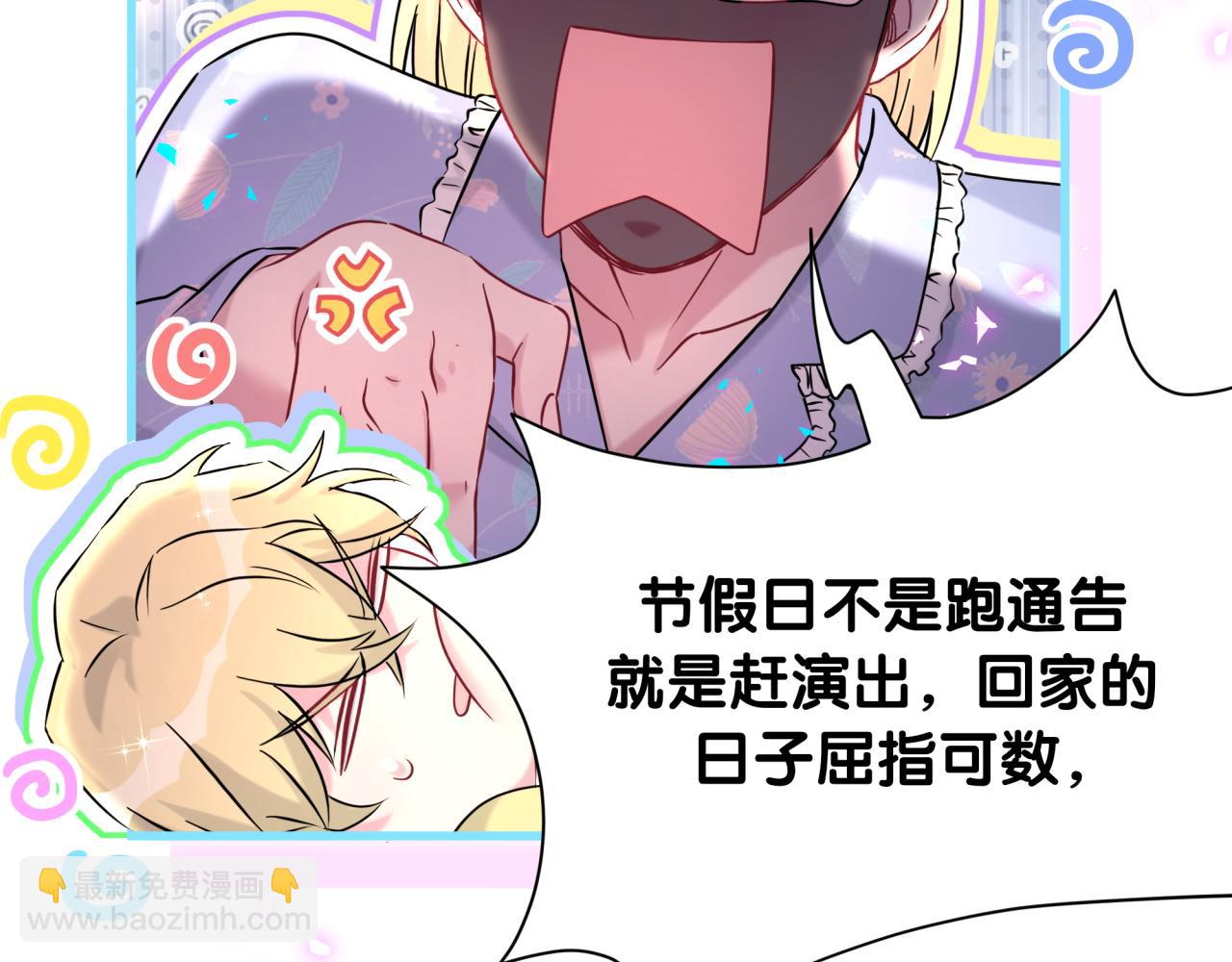 第298话 这个家没有我容身之地88