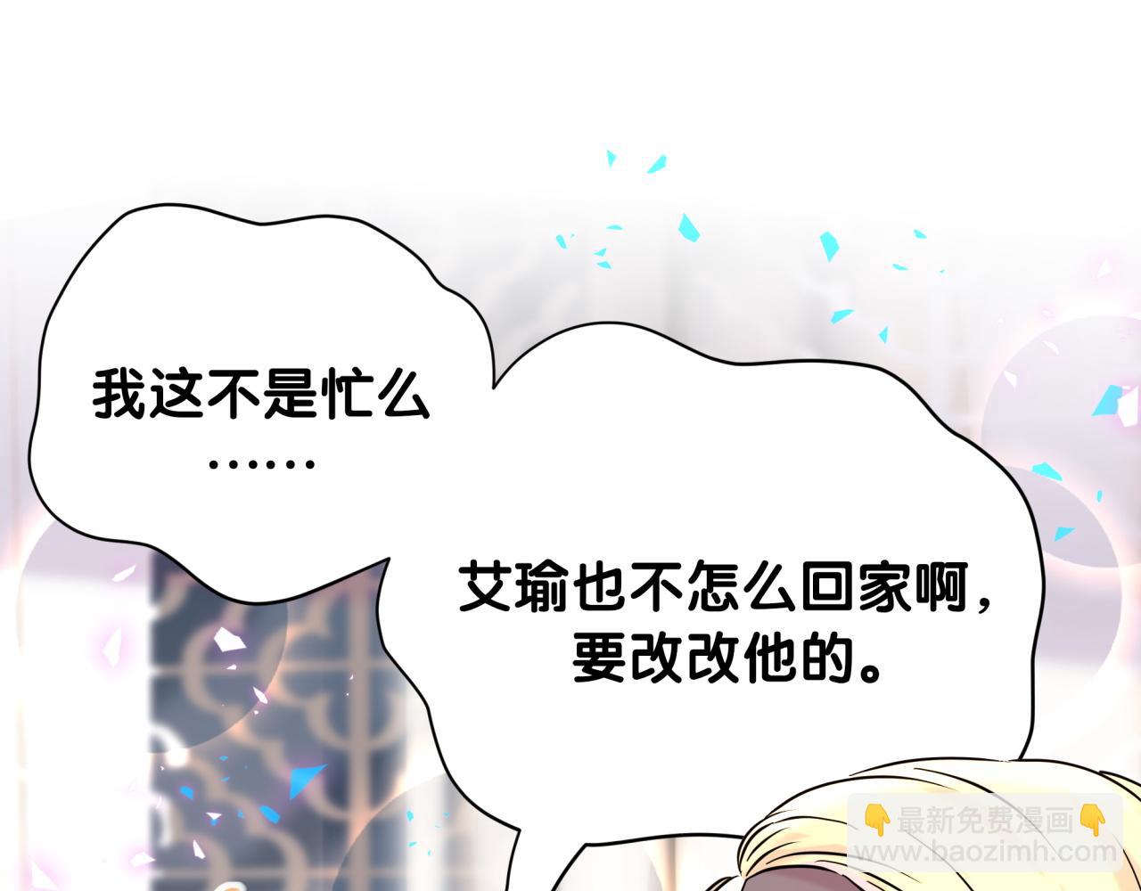第298话 这个家没有我容身之地90