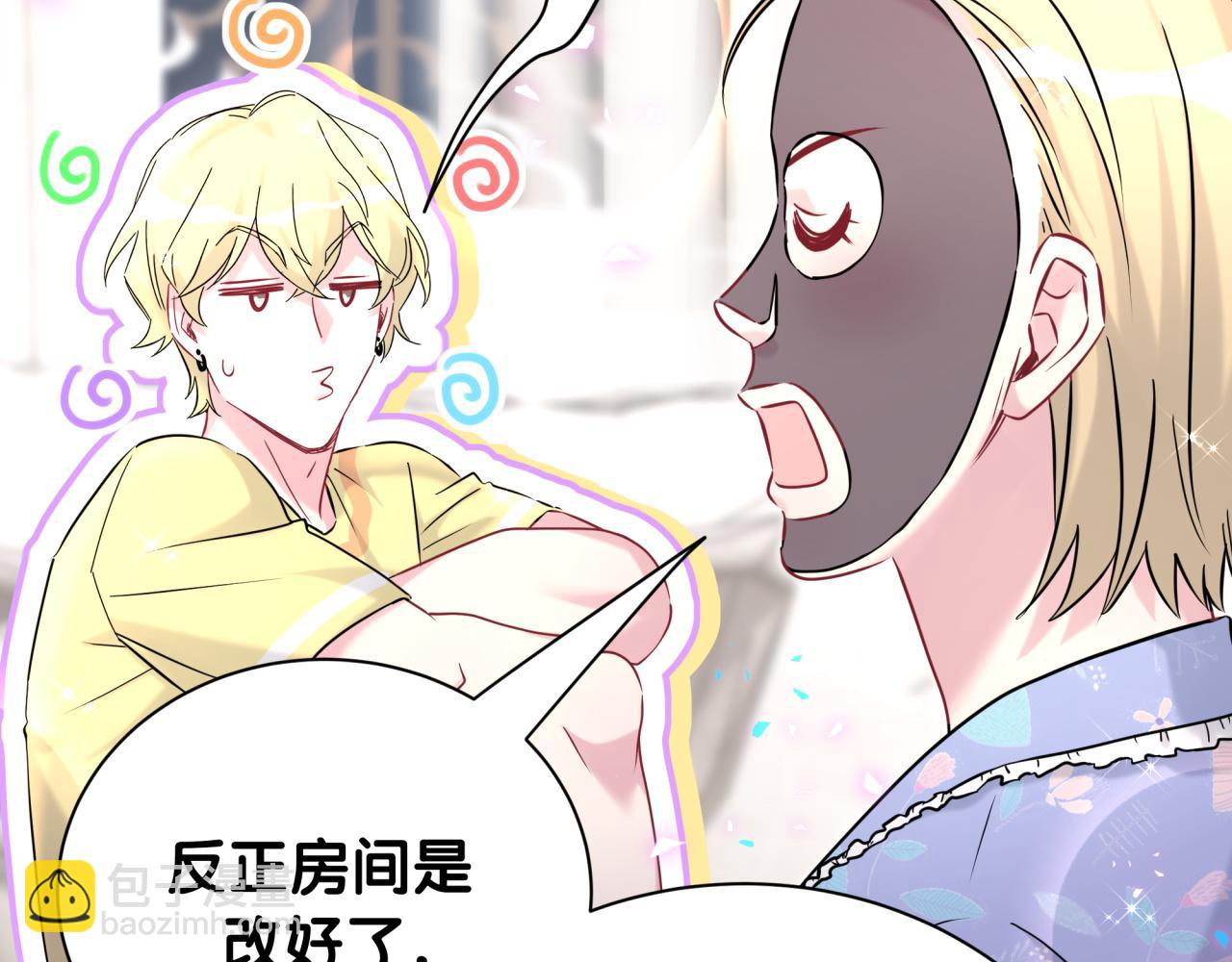 第298话 这个家没有我容身之地91